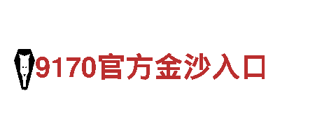 欧博体育官方-专业观光旅游企业